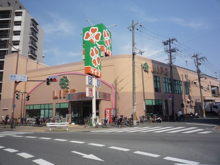スーパー　ライフ（スーパー）まで686m