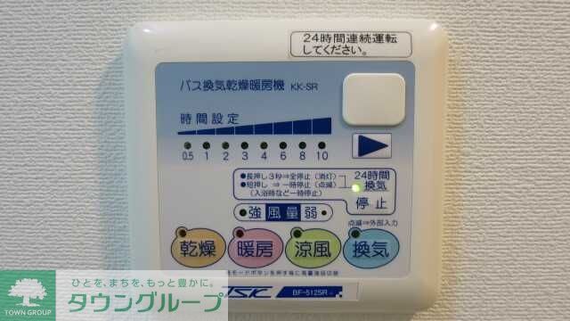 その他部屋・スペース
