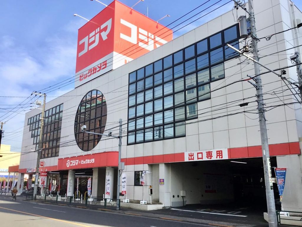 ドラックストア　コジマドラッグ江戸川店（ドラッグストア）まで810m