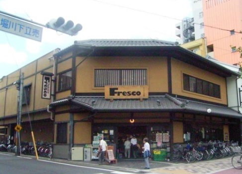スーパー　FRESCO(フレスコ) 堀川店（スーパー）まで287m