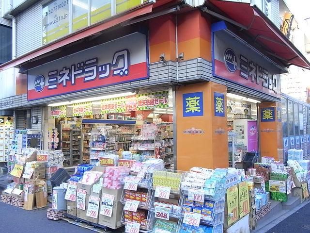 ドラックストア　サンドラッグ（ドラッグストア）まで100m