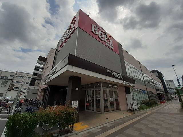 スーパー　ベルクス（スーパー）まで471m