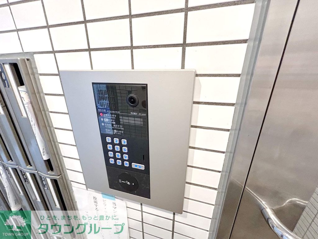 セキュリティ　共有部分