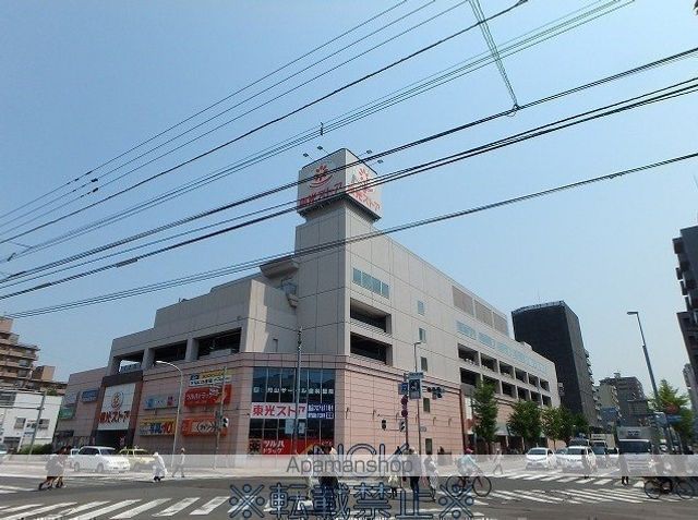 スーパー　東光ストアストア中央区円山店（スーパー）まで270m