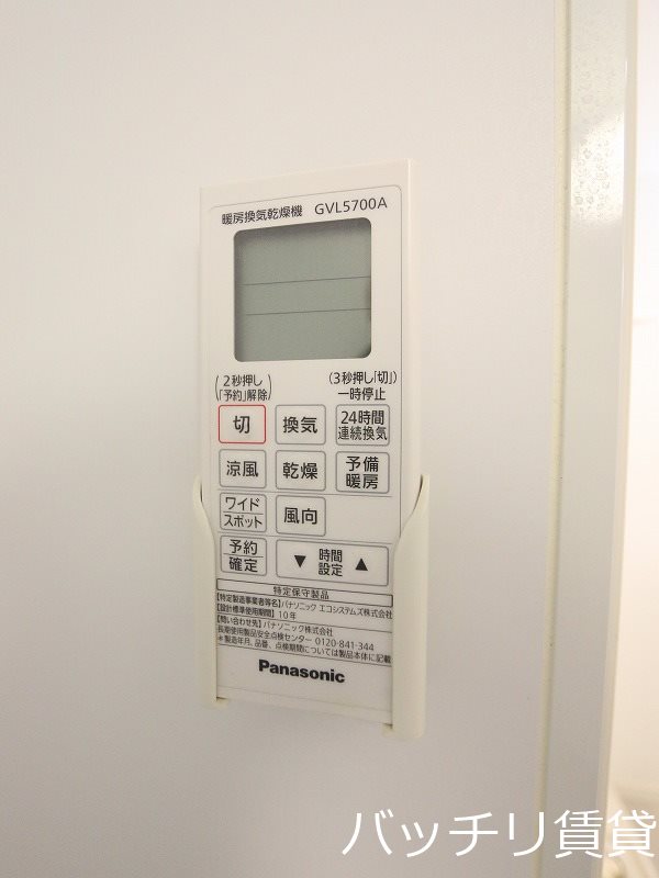 その他設備　同型タイプの為、現状を優先致します。