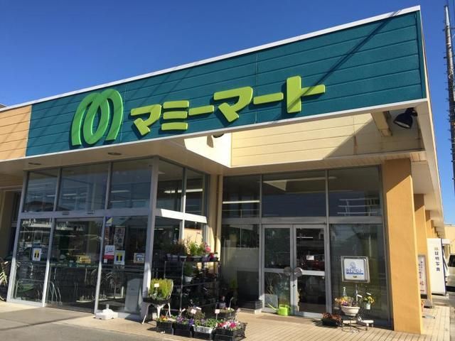 スーパー　マミーマート高坂店（スーパー）まで470m
