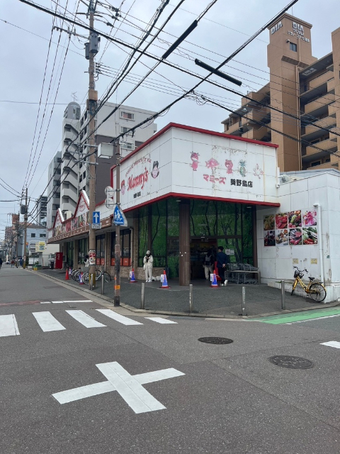 スーパー　マミーズ美野島店（スーパー）まで499m