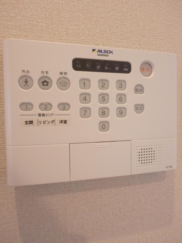 セキュリティ
