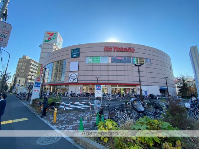 スーパー　（株）イトーヨーカ堂／店舗四つ木店（スーパー）まで1731m
