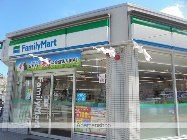 コンビニ　ファミリーマート（コンビニ）まで410m