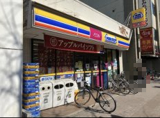 コンビニ　ミニストップ 車道店（コンビニ）まで278m