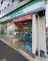 コンビニ　ファミリーマート中目黒一丁目店（コンビニ）まで567m