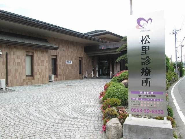 病院　松里診療所（病院）まで500m