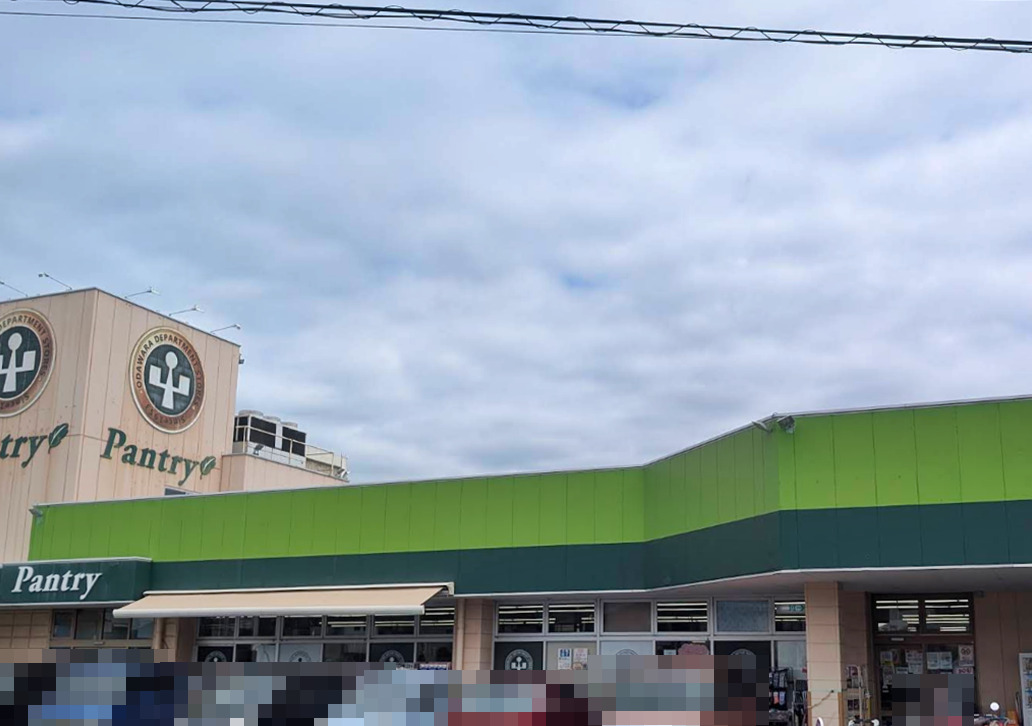 スーパー　小田原百貨店 寿町店（スーパー）まで817m