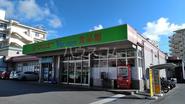スーパー　サンエーＶ21つばがわ食品館（スーパー）まで752m