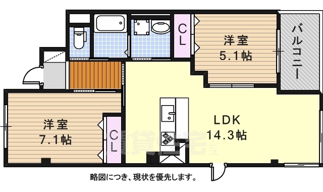 クリス竹の間取り写真
