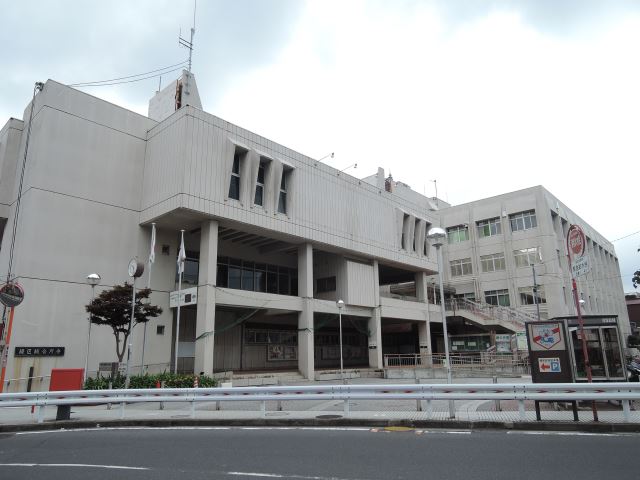 役所　横浜市緑区役所（役所）まで700m