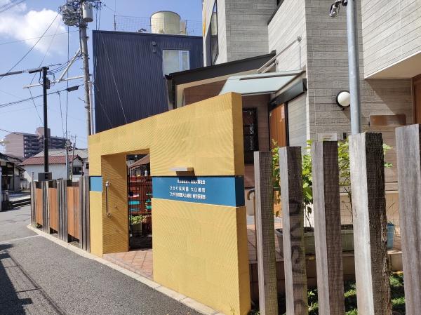 アムール山崎 1Fの周辺写真