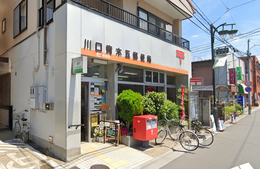 ＪＲ京浜東北線 西川口駅 徒歩15分 4階建 築11年の周辺写真