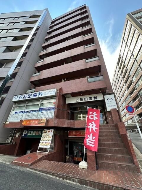 五反田ガーデンハイツの外観写真