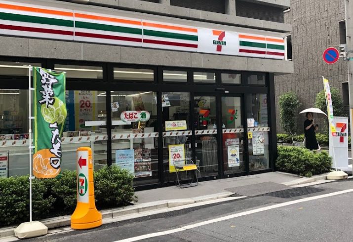 コンビニ　セブンイレブン中央区湊1丁目店（コンビニ）まで43m