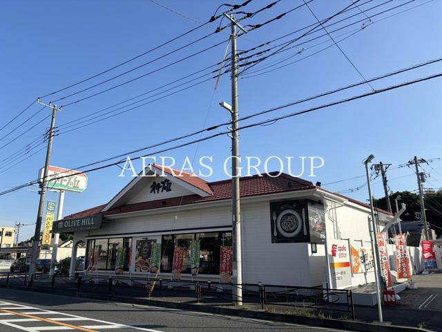飲食店　オリーブの丘川崎片平店（飲食店）まで619m