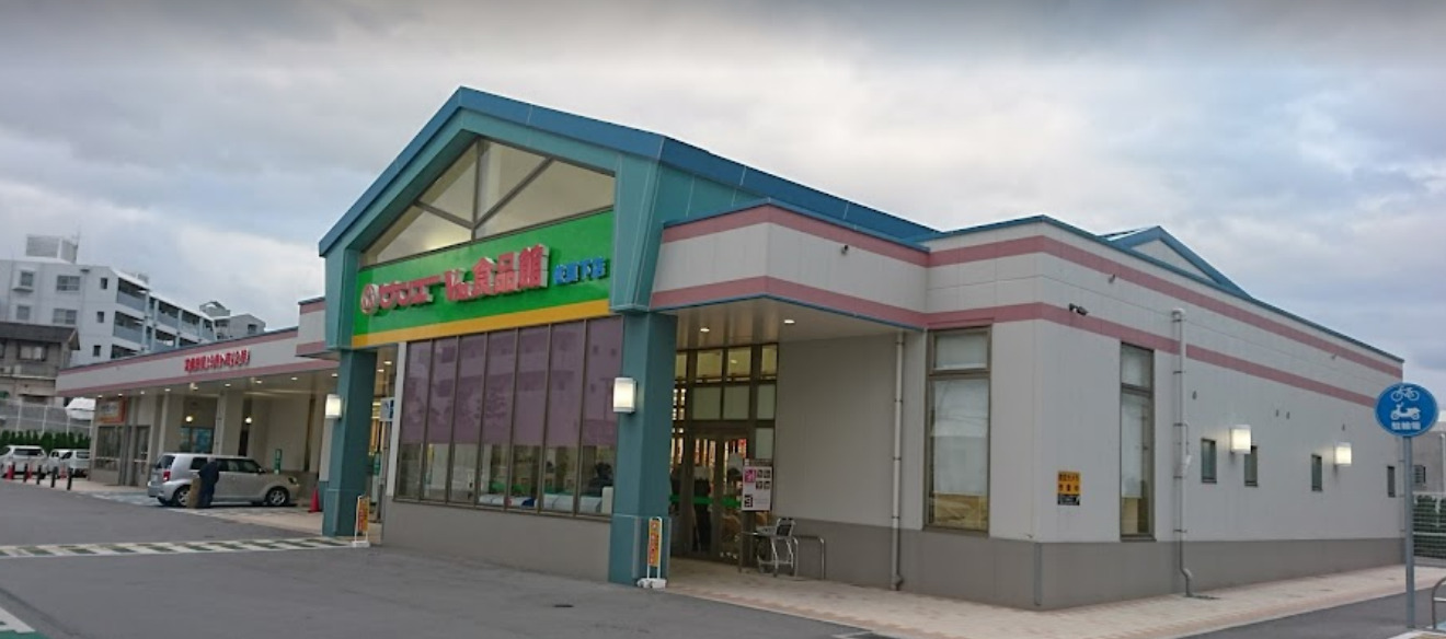 スーパー　サンエー V21食品館 佐真下店（スーパー）まで456m