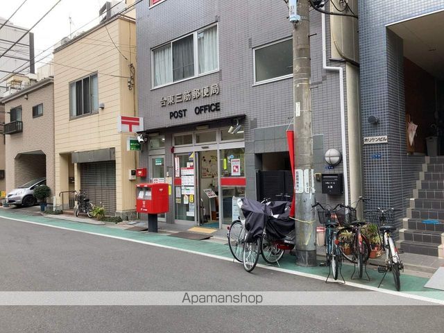 郵便局　台東三筋郵便局（郵便局）まで209m
