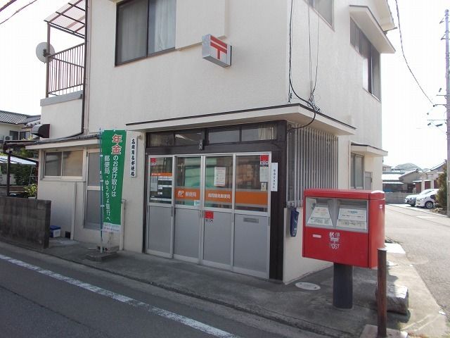 郵便局　高岡簡易郵便局様（郵便局）まで550m