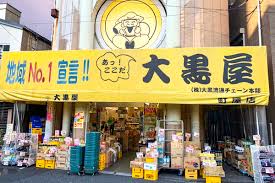 東京メトロ千代田線 町屋駅 徒歩8分 3階建 築6年の周辺写真