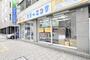 その他　フタバクリーニング　南森町店（その他）まで77m