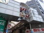 その他　天神橋二丁目商店街（その他）まで280m