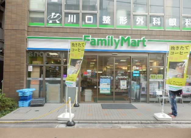 ガーデン鷹番の周辺写真