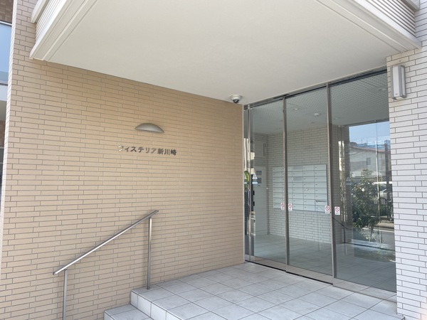 ウィステリア新川崎の外観写真