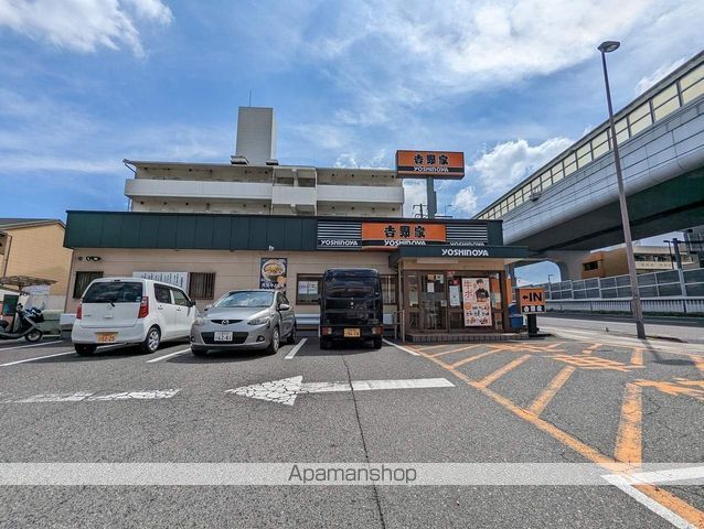 飲食店　吉野家（飲食店）まで288m