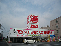 その他　酒ゃビック 岐阜鏡島店（その他）まで160m
