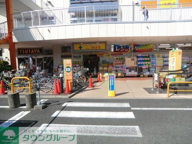 ドラックストア　どらっぐぱぱすカリブ梅島店（ドラッグストア）まで875m