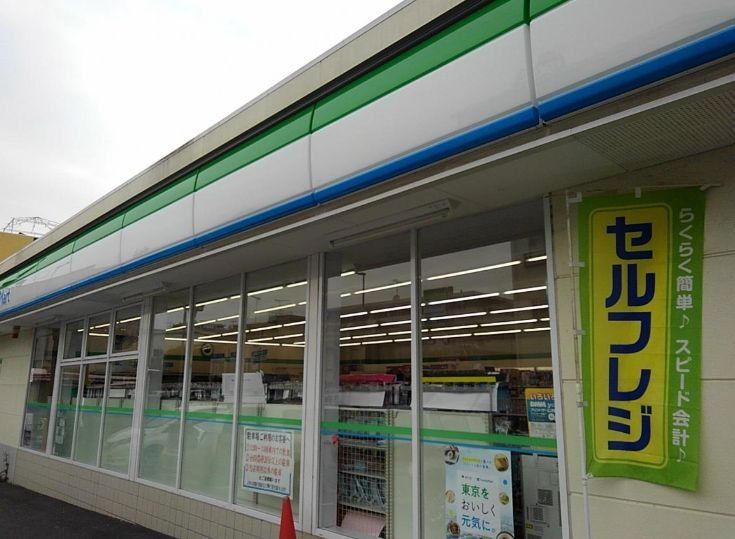 コンビニ　ファミリーマート大田上池台三丁目店（コンビニ）まで520m