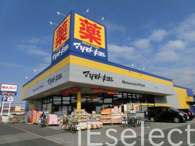 MyStyle蘇我の周辺写真