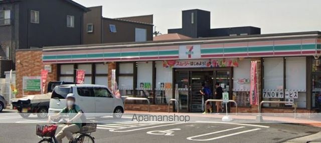 その他　セイムス大分金池南店（その他）まで3635m