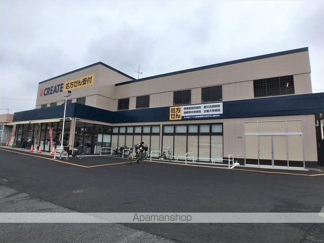 ドラックストア　クリエイト田名四ツ谷店（9：00～21：00）（ドラッグストア）まで390m