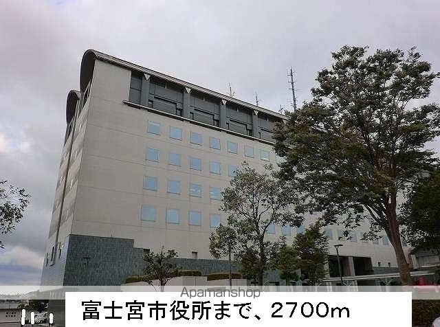 役所　富士宮市役所（役所）まで2700m