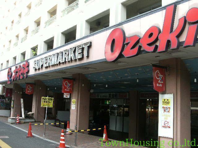 スーパー　スーパーオオゼキ祐天寺店（スーパー）まで720m