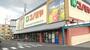 スーパー　コノミヤ枚方店（スーパー）まで432m