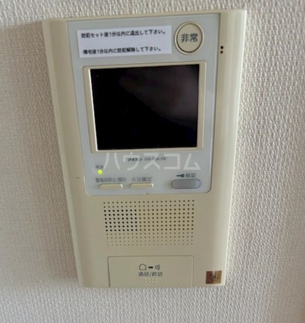 セキュリティ