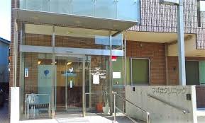 病院　寄川整形外科（病院）まで262m