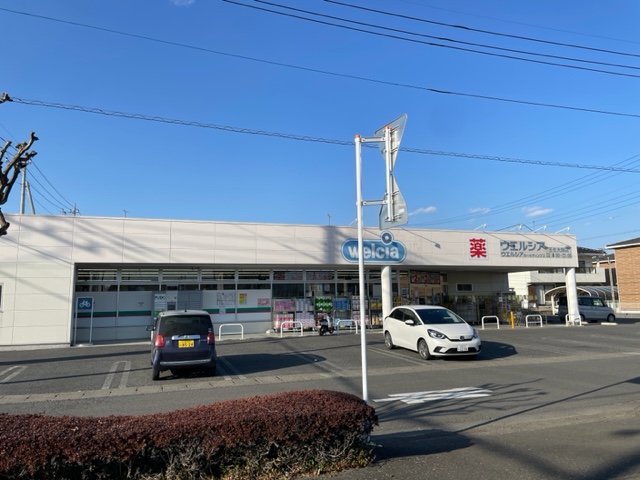 ドラックストア　ウエルシア壬生大師店（ドラッグストア）まで526m
