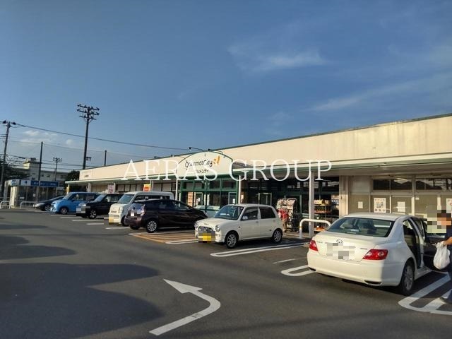 スーパー　グルメシティ 光が丘店（スーパー）まで714m
