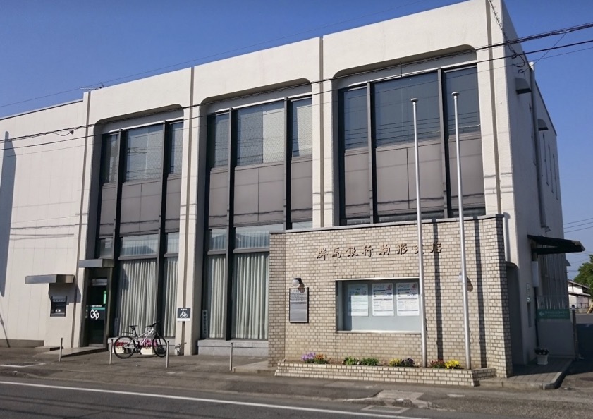銀行　群馬銀行駒形支店（銀行）まで379m