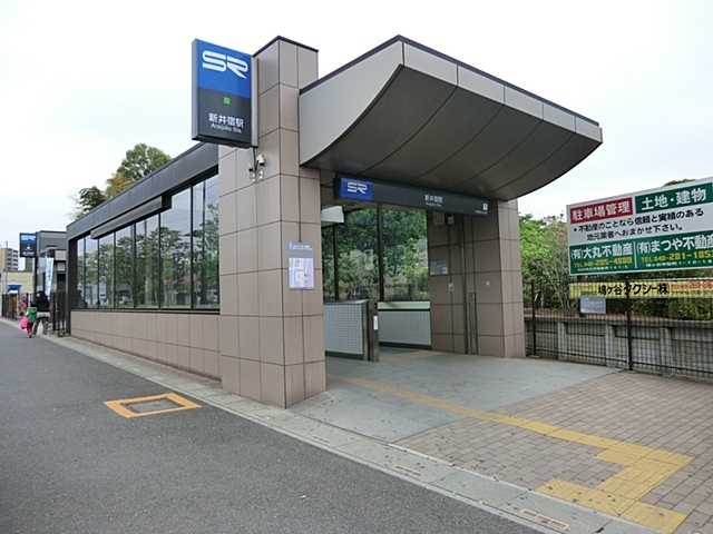 その他　新井宿駅（その他）まで1440m